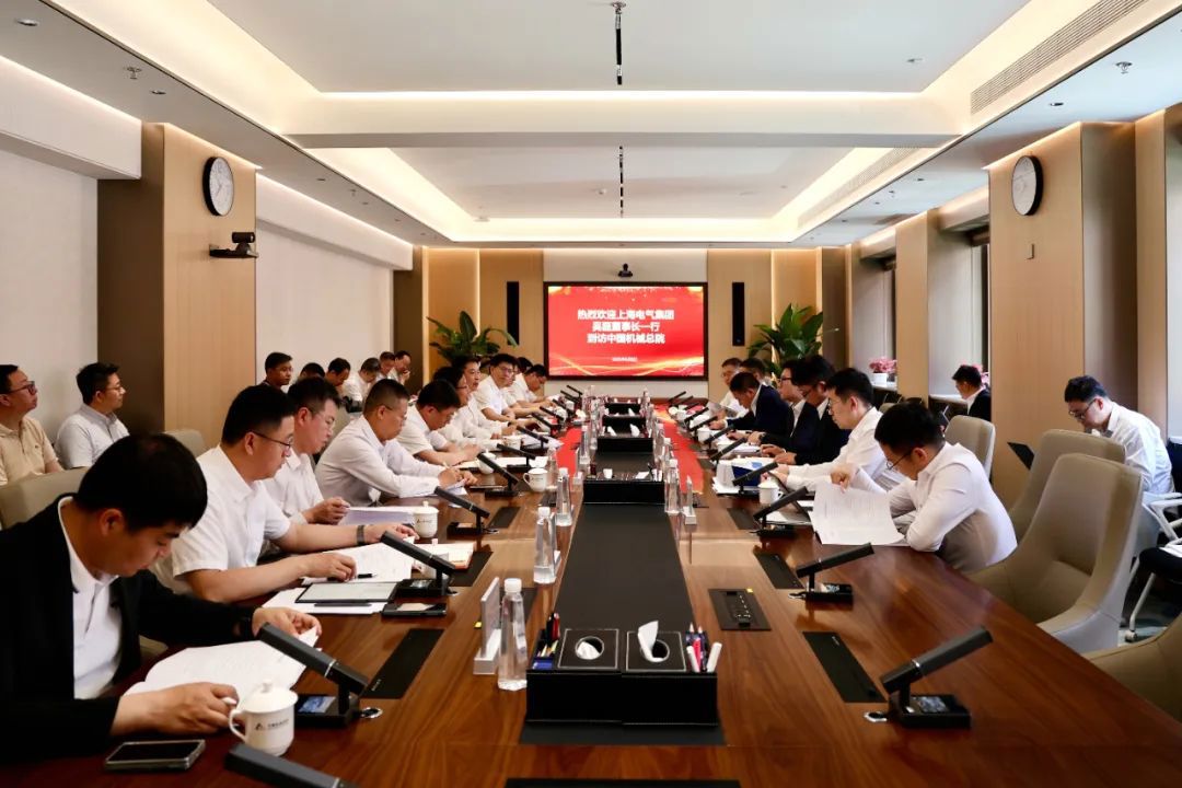 上海電氣集團(tuán)黨委書記、董事長吳磊一行到訪集團(tuán)